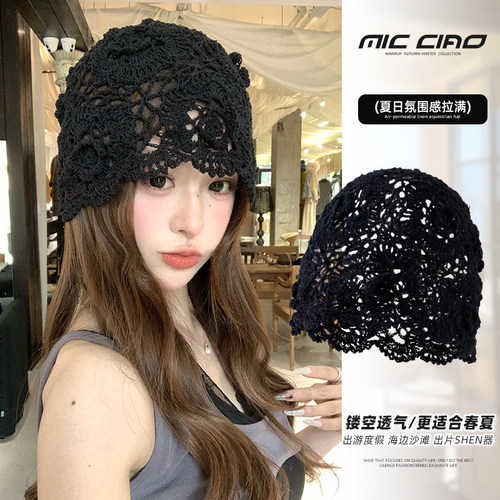 手工编织镂空显脸小包头帽女