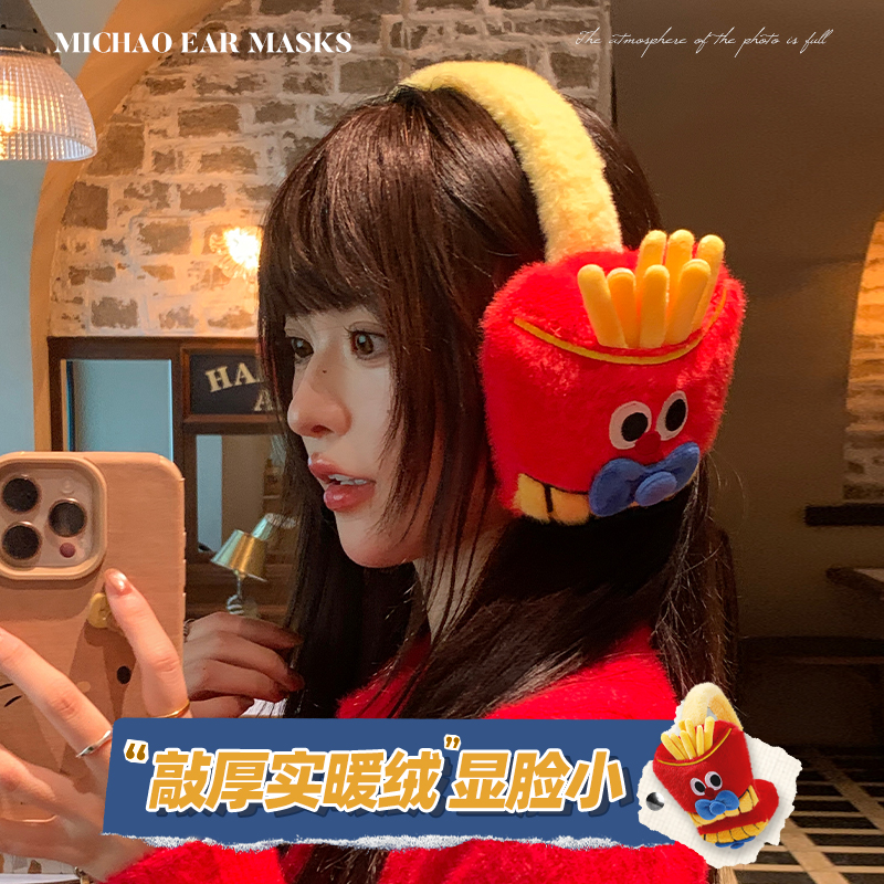 冬季可爱保暖耳罩毛绒耳套