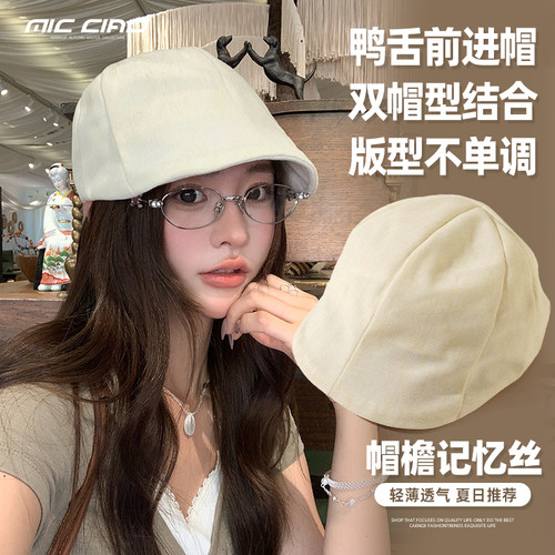 复古前进帽女夏防晒贝雷帽报童帽