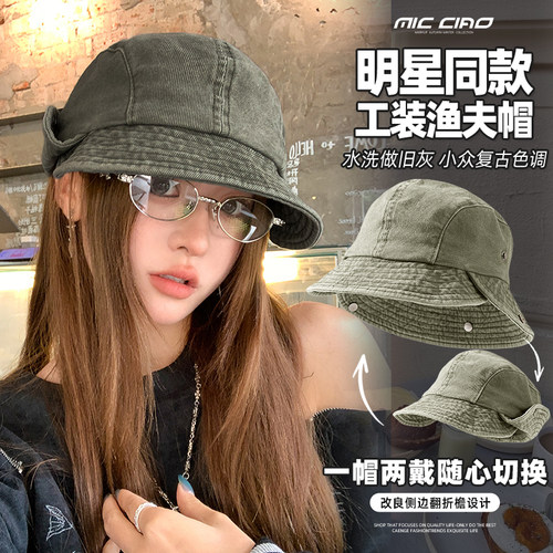 杨超越同款翻边渔夫帽女显脸小