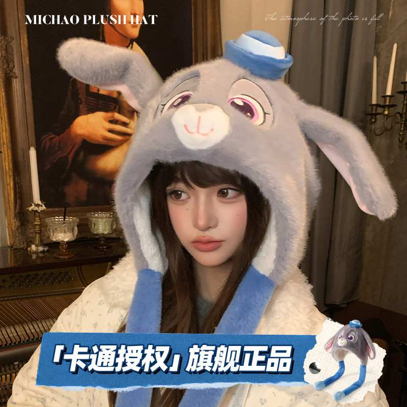 兔子警官朱迪耳朵会动毛绒帽女冬季保暖防寒狐狸尼克护耳可爱帽子,服饰配件/皮带/帽子/围巾,帽子,淘宝优惠券,粉丝福利购,淘宝优惠卷