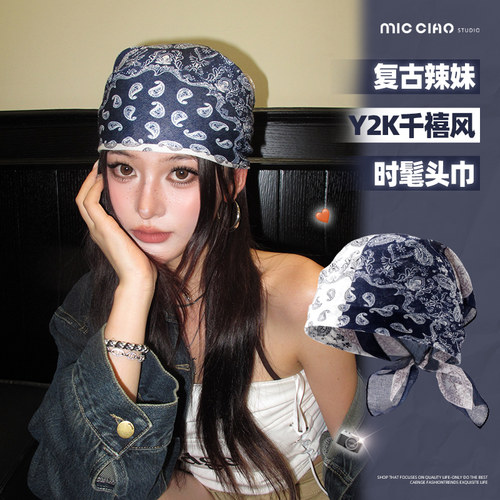 美式复古头巾时尚百搭辣妹丝巾女
