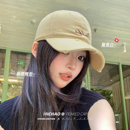 防晒刺绣棒球帽女四季可戴鸭舌帽