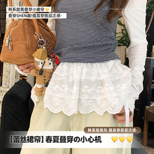 白色芭蕾风蕾丝半身裙屁帘女