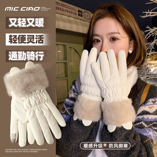 骑行手套女士冬季保暖防寒