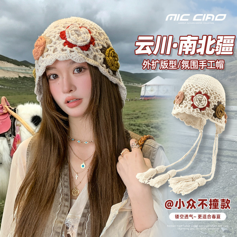 手工钩花针织帽女2026新款川西旅游拍照大头围流苏编织毛线套头帽