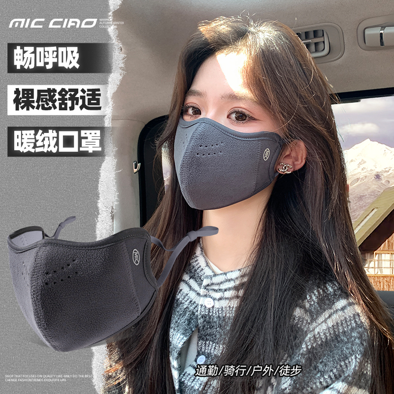 骑车防风口罩冬天保暖