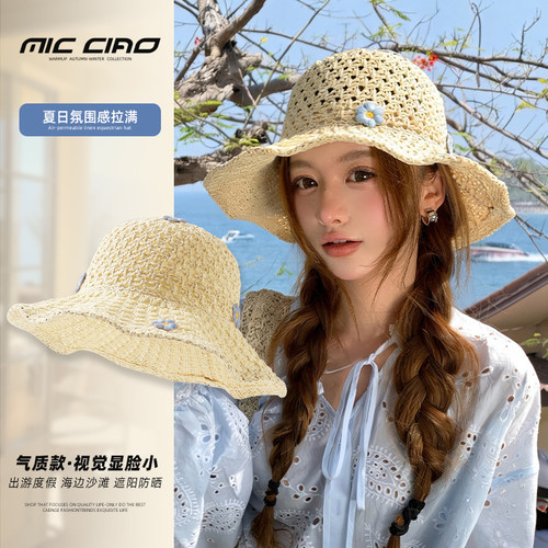 草编镂空渔夫帽女大帽檐显脸小