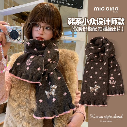 针织围巾女生可爱甜美2025新款