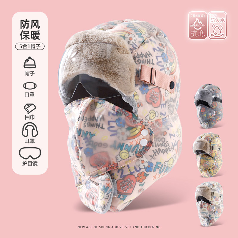 帽子女冬季骑行防寒加厚棉帽东北保暖神器雷锋帽防风面罩套头帽男