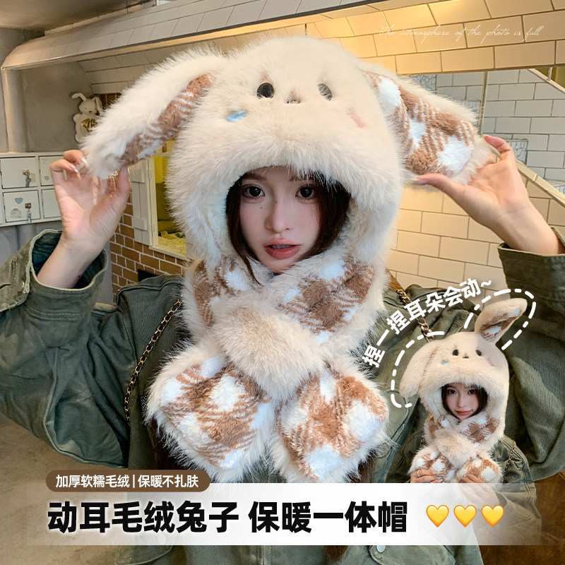 毛绒帽子围巾一体女冬保暖两件套