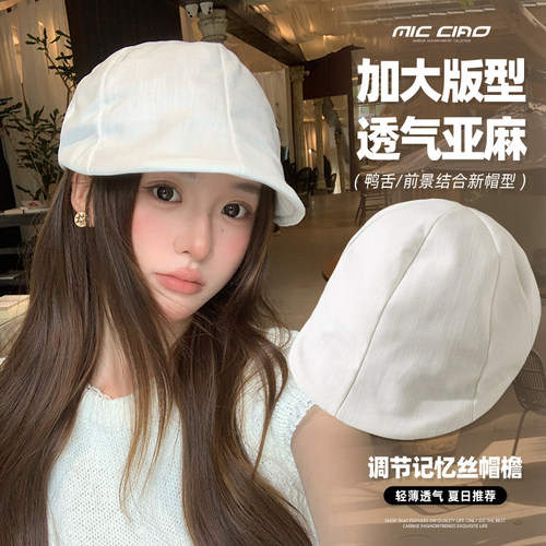 复古前进帽女夏防晒贝雷帽报童帽