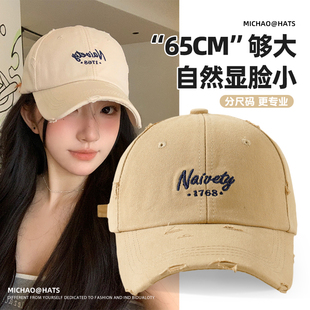帽子女春秋大头围鸭舌帽显脸小2026新款 棒球帽男 做旧遮阳防晒美式