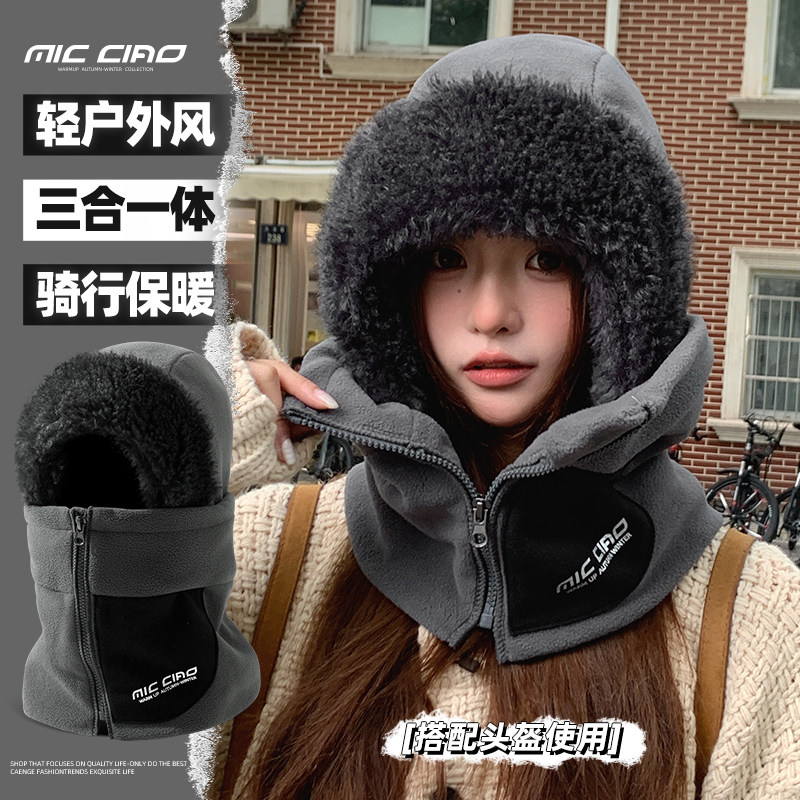 帽子女冬季骑行防风面罩围脖一体加绒厚电动车头盔内胆保暖棉帽男,服饰配件/皮带/帽子/围巾,帽子,淘宝优惠券,粉丝福利购,淘宝优惠卷