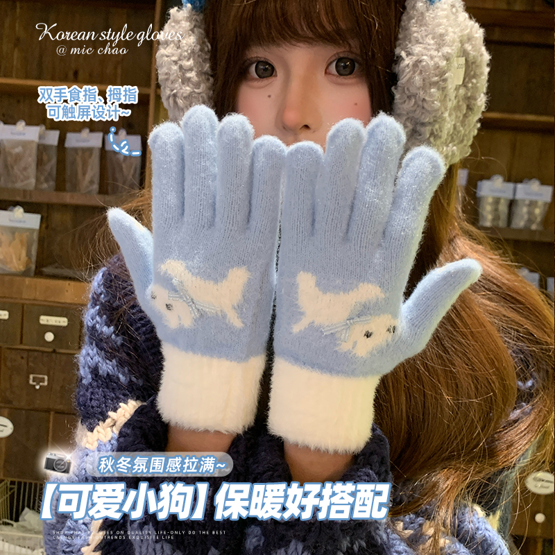 可爱小狗蝴蝶结针织毛绒手套女冬季保暖骑行防寒五指分指毛线触屏