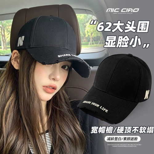 美式刺绣防晒帽女大头围鸭舌帽