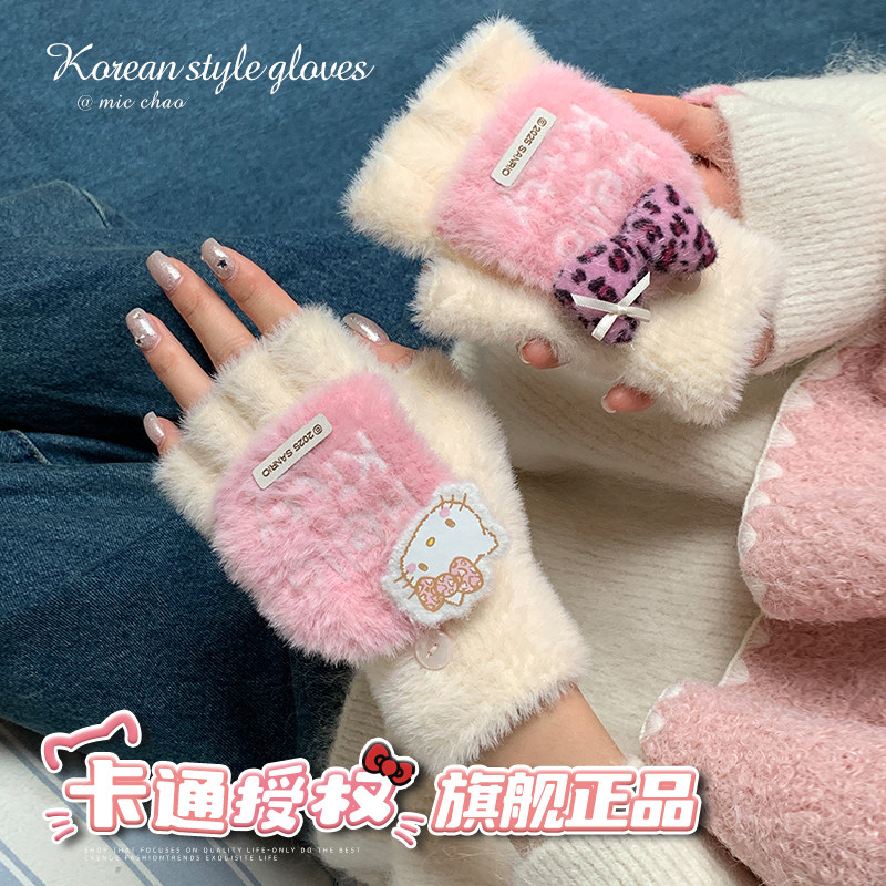 手套女秋冬季户外骑行防冻防寒学生保暖可爱Kitty针织毛线露半指,服饰配件/皮带/帽子/围巾,手套,淘宝优惠券,粉丝福利购,淘宝优惠卷