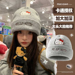哈喽Kitty帽子女秋冬保暖大头围针织帽显脸小百搭护耳冷帽毛线帽