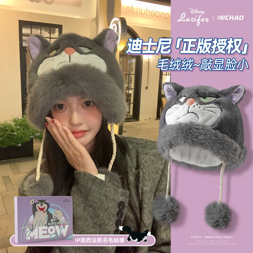 秋冬季可爱搞怪保暖防寒套头帽女