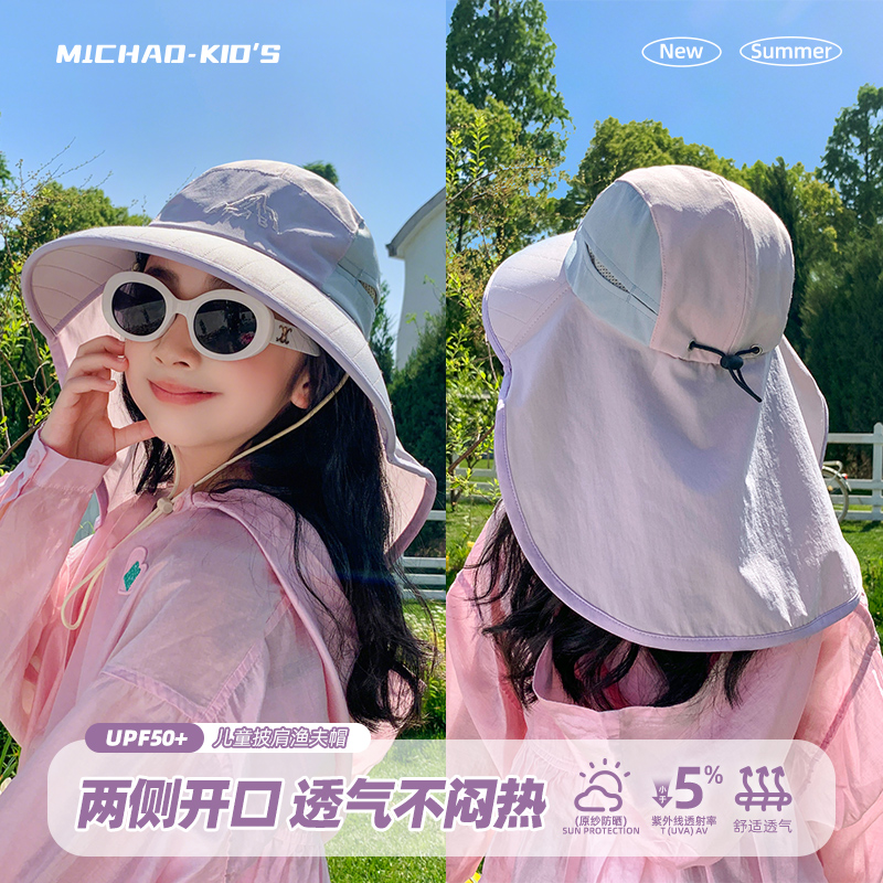 夏季户外登山大帽檐防晒渔夫帽