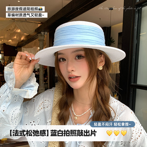 法式平顶草帽女海边度假拍照帽子