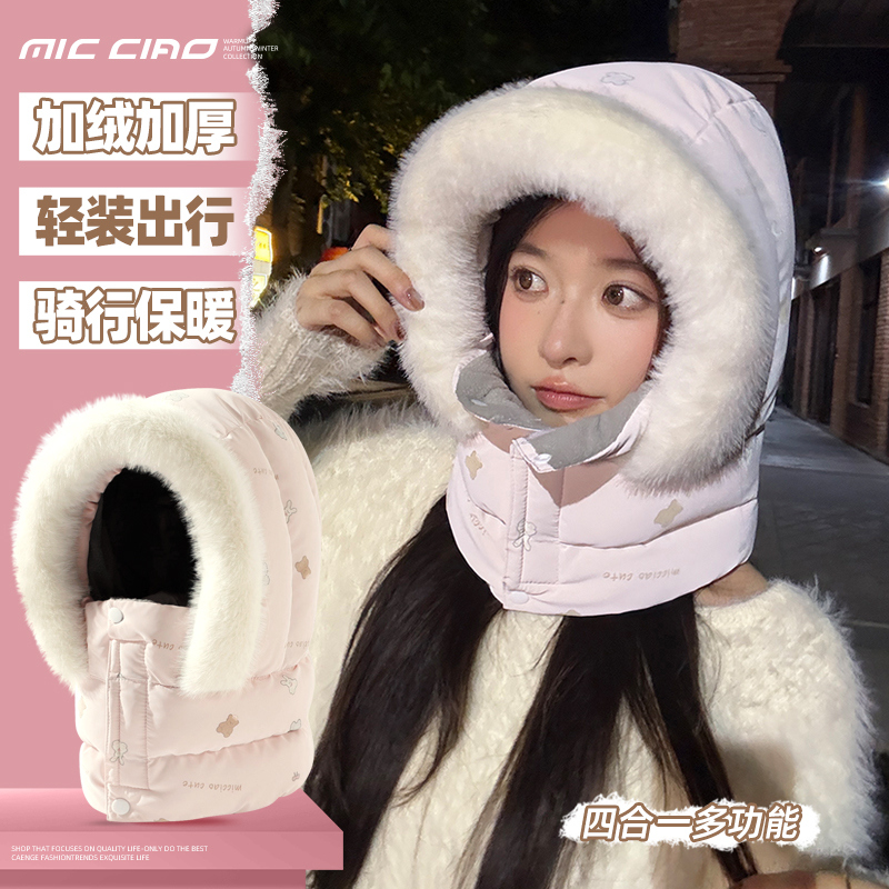 东北防风帽子女冬季雷锋帽