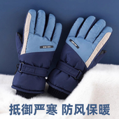 滑雪手套冬季 男加绒厚保暖防泼水防寒东北冬天骑行电动车女棉手套