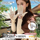 kitty防晒手套女夏季防紫外线电动车骑行冰丝袖套一体宽松护臂薄