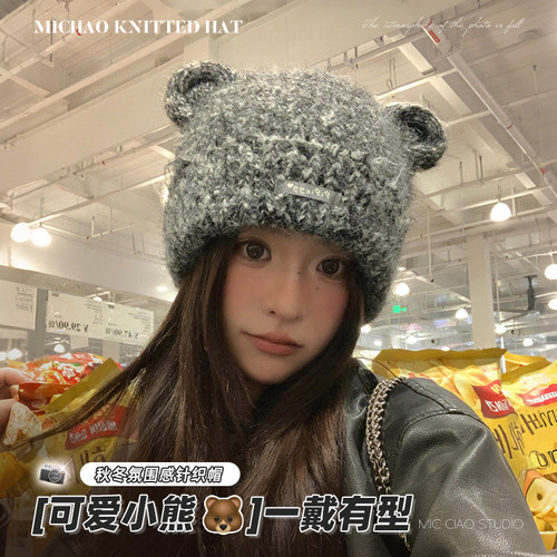 大头围针织帽子女2025新款