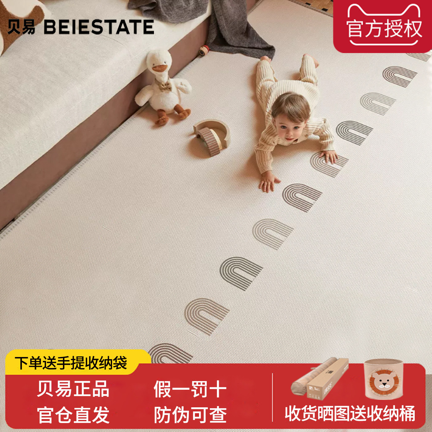 贝易宝宝爬行垫婴儿爬爬垫加厚家用ixpe儿童防摔游戏地垫无毒无味