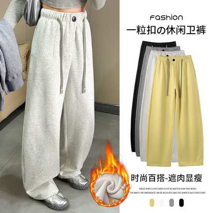 710g加绒卫裤女冬季加厚运动裤子保暖裤高腰宽松休闲裤美式阔腿裤