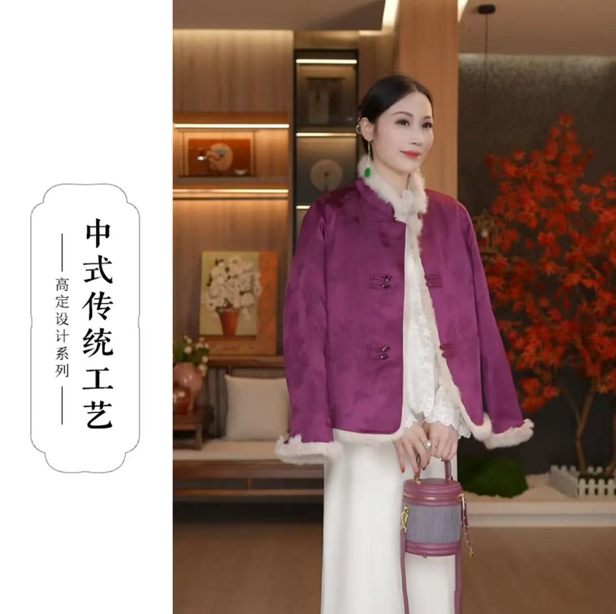 双面双穿2025新款新中式国风轻奢香云纱提花拼接兔毛皮草大衣外套