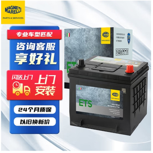 南京汽车电瓶马瑞利适配速腾科鲁兹宝来速腾捷达迈腾标志雪铁龙