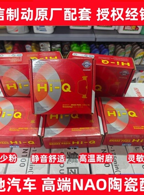 适用奔驰A B C E级C200 C260 E200 E260 CLA GLE GLC GLK刹车片皮