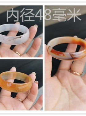 包邮/天然红玛瑙水草绿黑白透手镯/玉髓儿童手环圈口48毫米