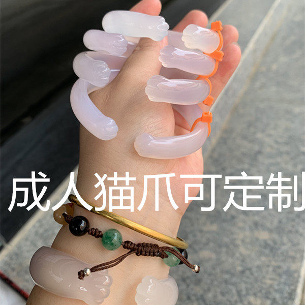 包邮/天然紫冰透玛瑙玉髓手镯改手镯