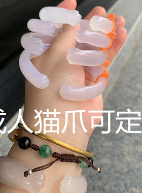 包邮/天然紫冰透玛瑙玉髓手镯改款精工细作各种款式猫爪狐狸兔子