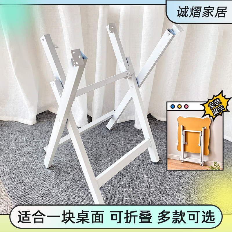 桌架配件可折叠桌子架金属支架简易小桌子腿餐桌脚铁艺架子课桌架