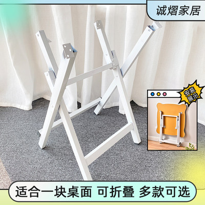 桌架支架折叠金属配件