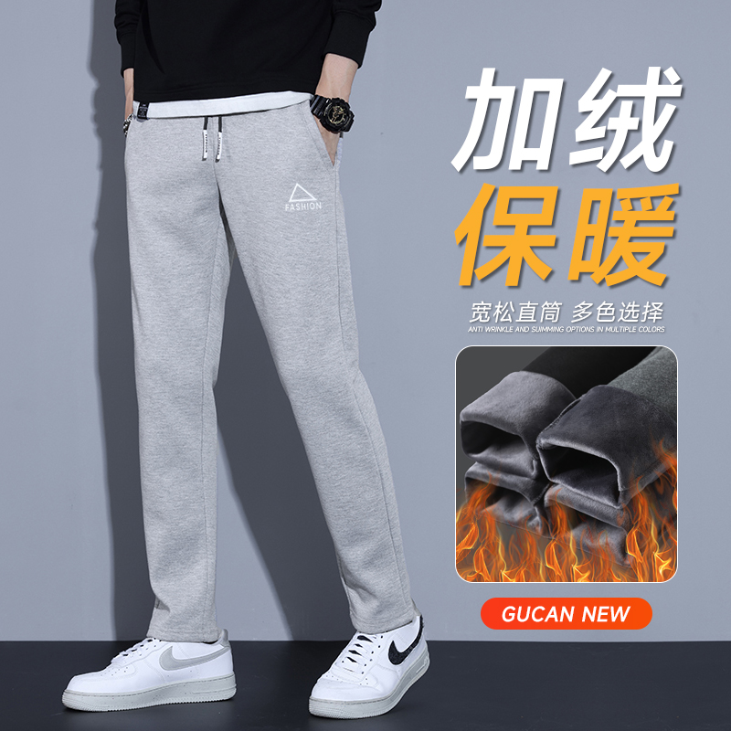 秋冬款加绒加厚男生运动卫裤男