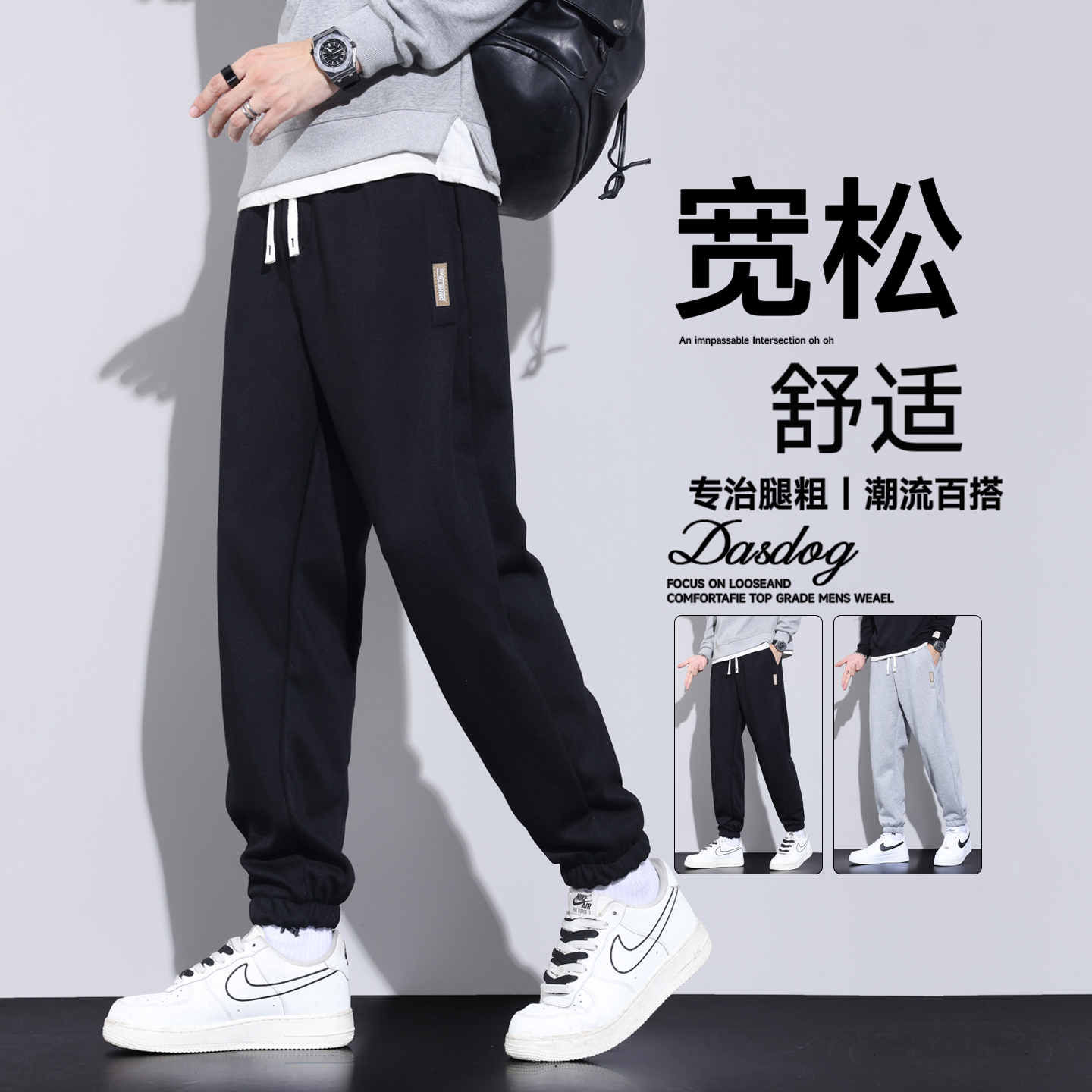 运动休闲裤男士卫裤宽松男款裤子