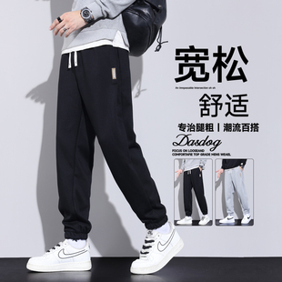 男春秋2025新款 子男秋冬卫裤 宽松大码 束脚青少年运动裤 男裤 休闲裤