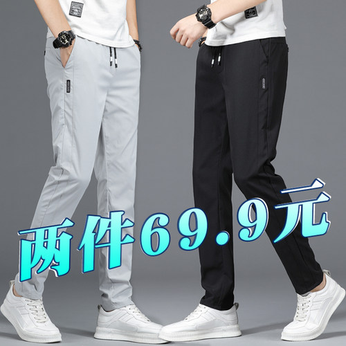 休闲裤男宽松直筒运动长裤