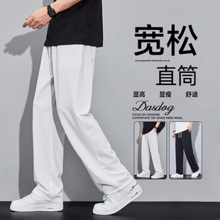 2025新款 夏季 彎刀褲 寬松直筒男褲 男款 子男士 男生運(yùn)動(dòng)闊腿休閑長(zhǎng)褲