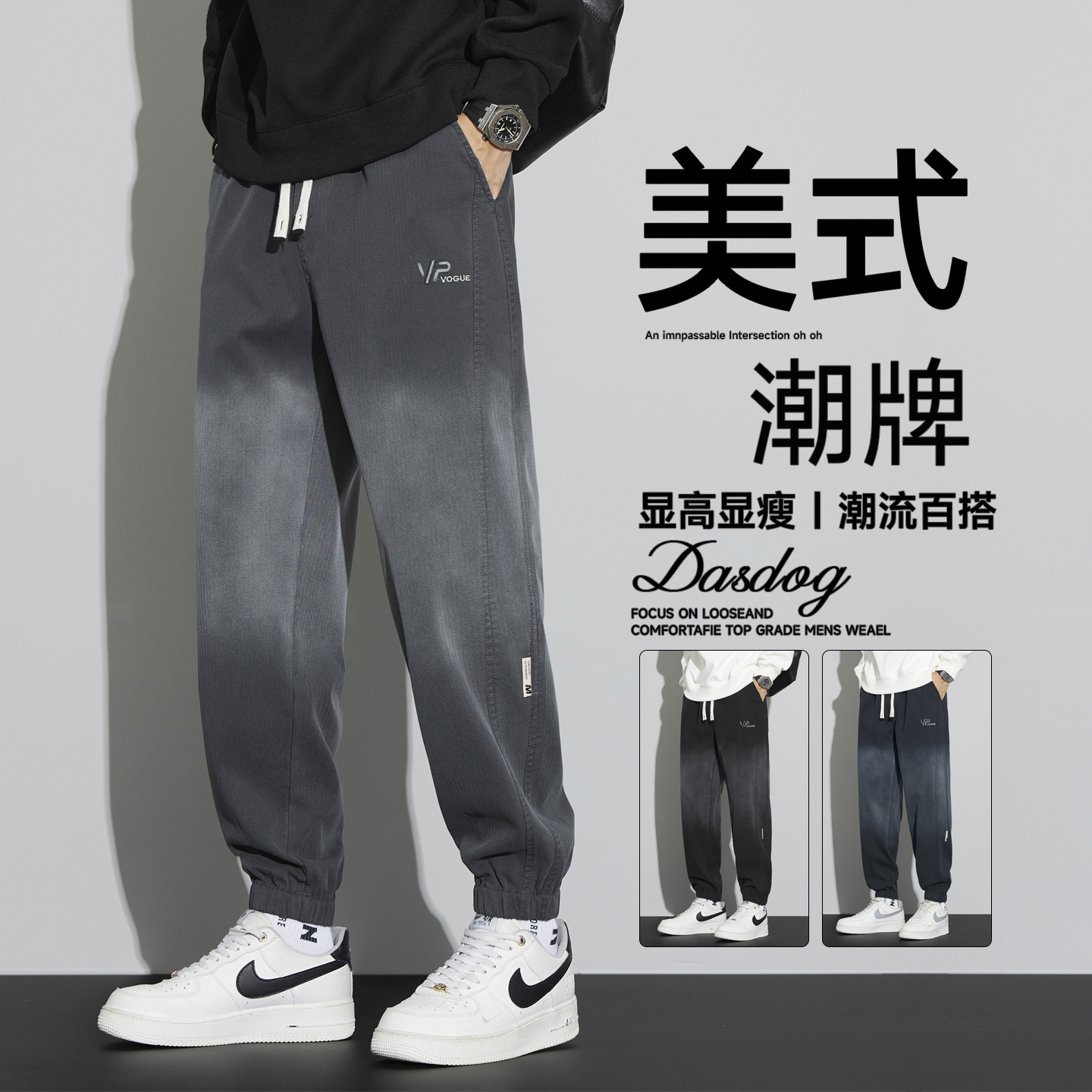休闲裤男士2025春秋新款宽松哈伦束脚美式工装牛仔裤子男加绒秋冬
