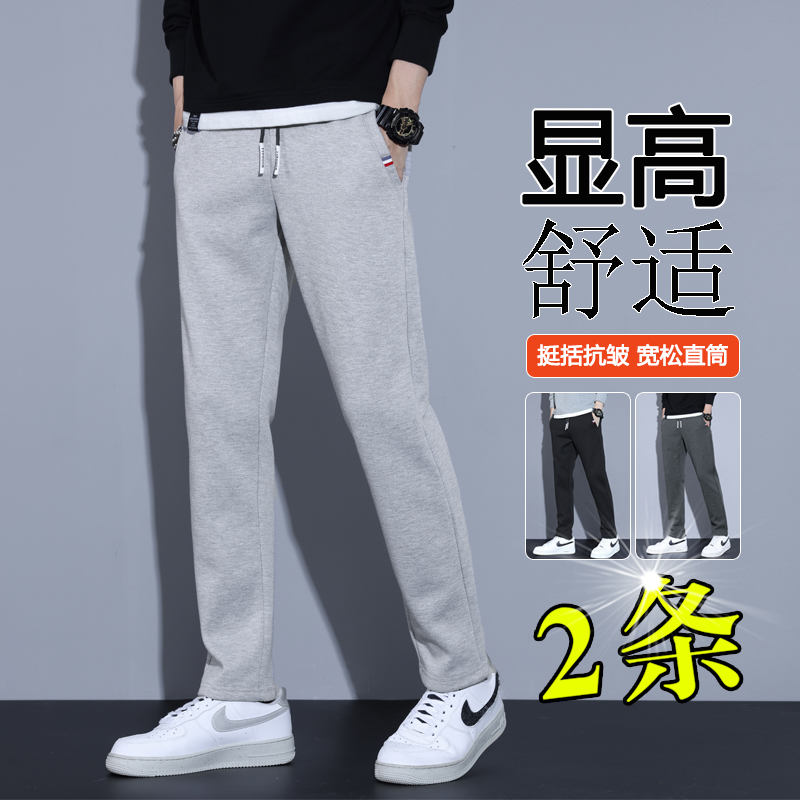 灰色休闲卫裤男士2025春秋新款宽松直筒修身抽绳针织运动长裤子男