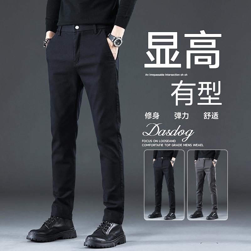 春秋款休闲裤男弹力修身直筒长裤