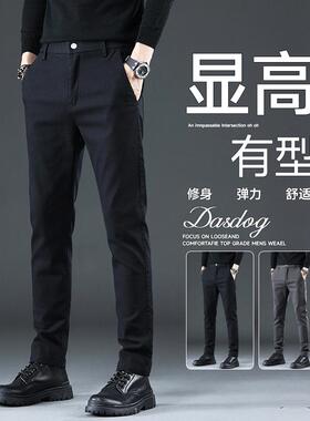 2026春秋新款黑色休闲裤男士弹力修身长裤子男夏季潮流百搭直筒裤
