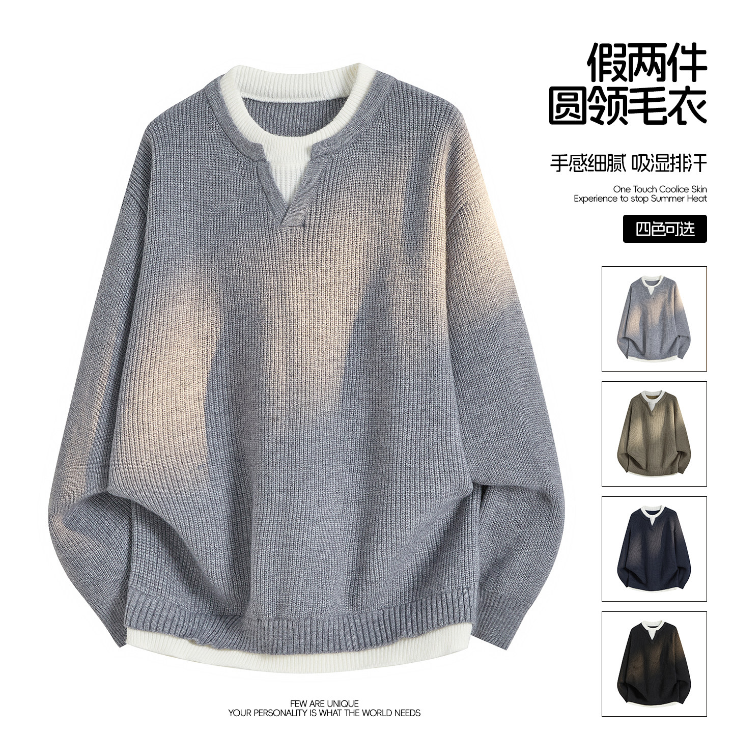 冬季新款休闲针织毛衣男士秋冬款慵懒风假两件宽松百搭保暖上衣男