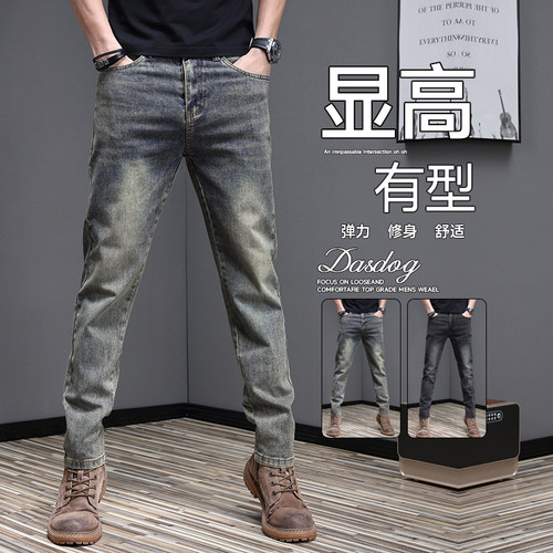 复古牛仔裤男士弹力修身小脚裤子